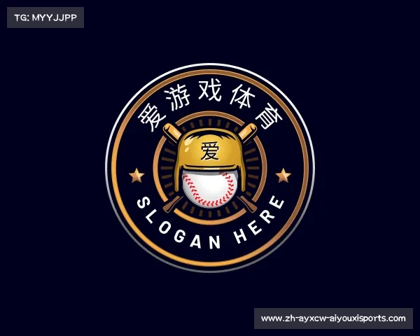 知道爱游戏体育